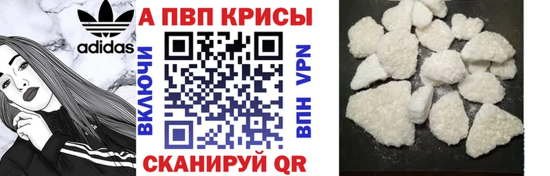 APVP Crystall  Дубовка 