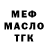 Амфетамин VHQ Alvor GG