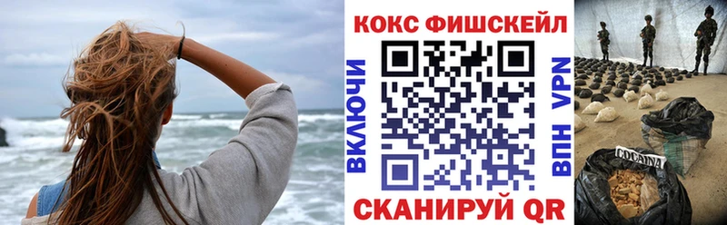 COCAIN 99%  МЕГА ссылки  Дубовка 
