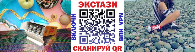 Ecstasy TESLA  дарнет шоп  Дубовка 