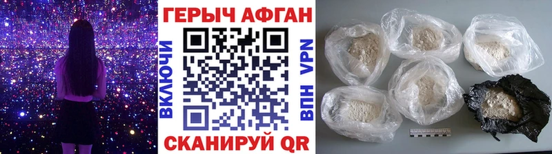 где купить наркоту Дубовка ГЕРОИН VHQ