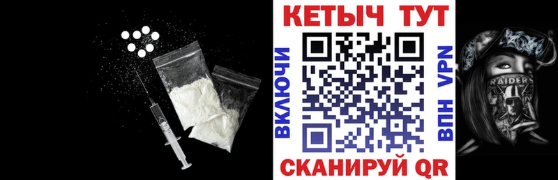 КЕТАМИН ketamine  Дубовка 