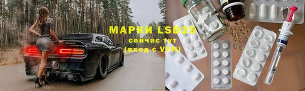 прущие крисы Алзамай