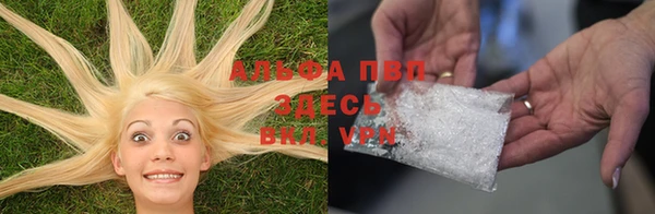 меф VHQ Абаза