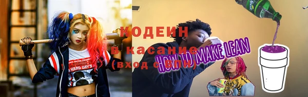 прущие крисы Алзамай