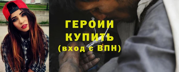 меф VHQ Абаза
