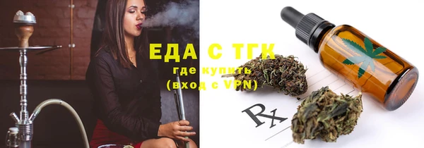 марки nbome Абинск