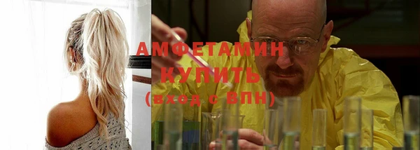 меф VHQ Абаза