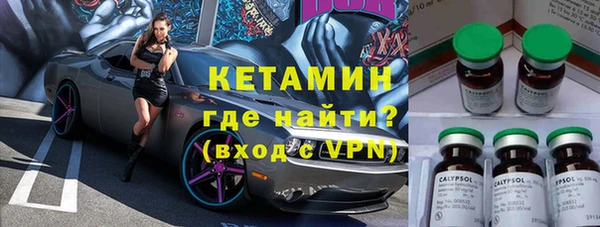 марки nbome Абинск