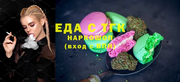 меф VHQ Абаза