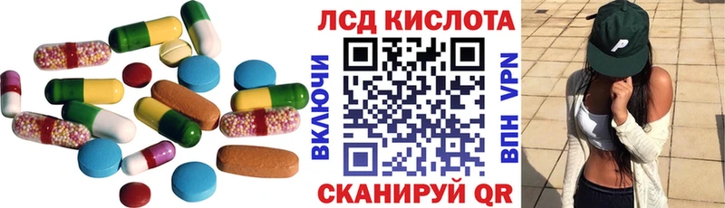 Лсд 25 экстази ecstasy  Дубовка 