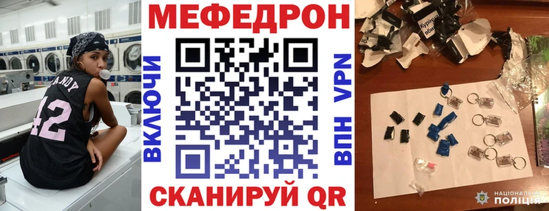 МЯУ-МЯУ mephedrone  Дубовка 