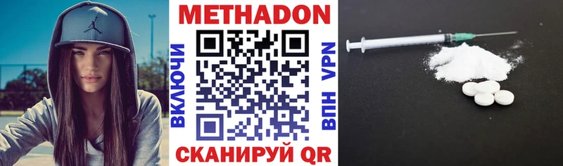 МЕТАДОН белоснежный Дубовка